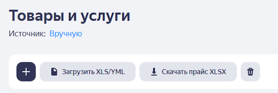 Яндекс Бизнес