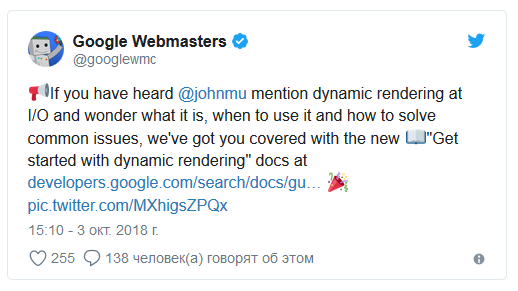Google_Webmasters
