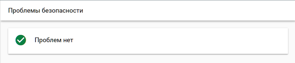 Google Search Console Google Search Console