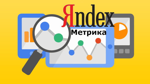 Владельцы корпоративных блогов на Хабре теперь могут подключить Яндекс.Метрику и просматривать отчеты по контенту