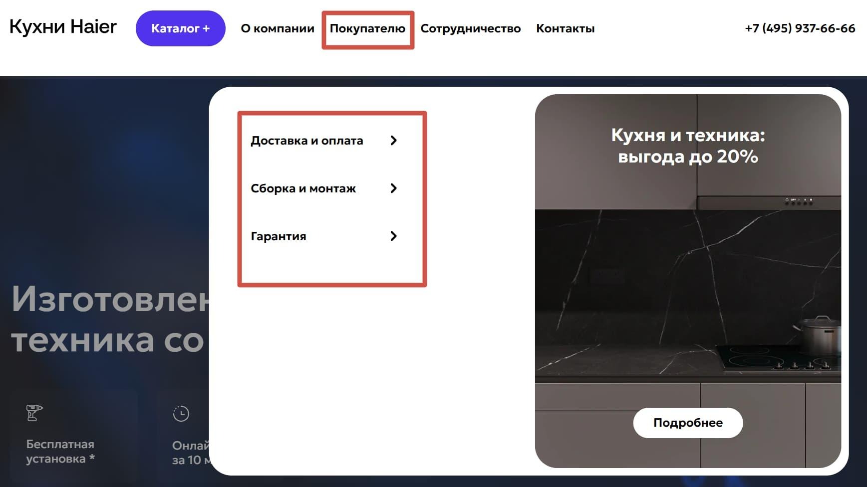 Кухни на заказ Кухни на заказ