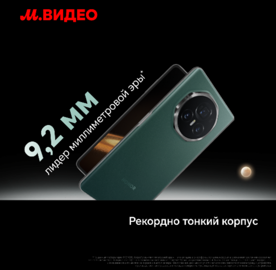 HONOR Magic V3 HONOR Magic V3