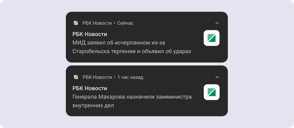 Персональное предложение