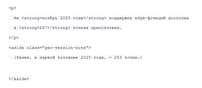 Продвижение GEO Продвижение GEO