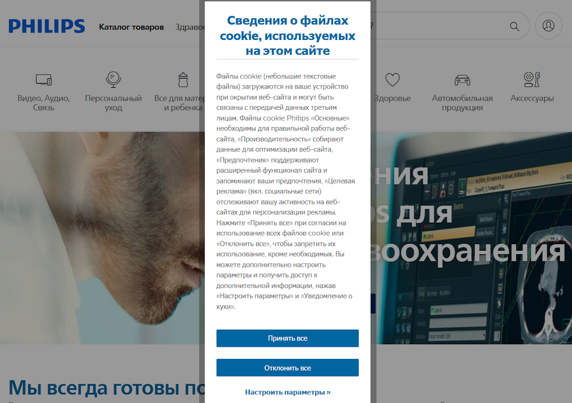 Политика конфиденциальности Политика конфиденциальности