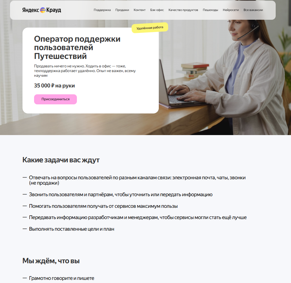 Пример лендинга Пример лендинга