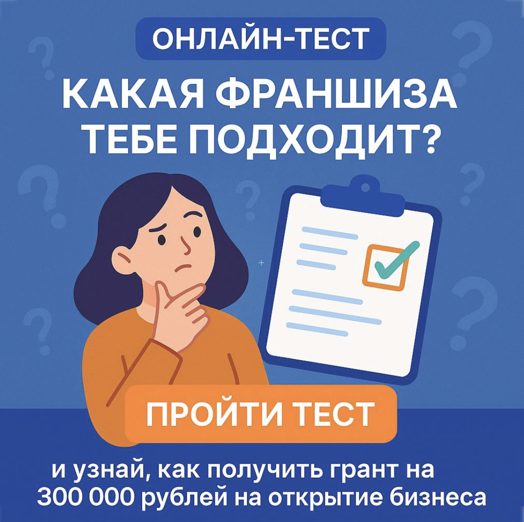 Пример рекламы