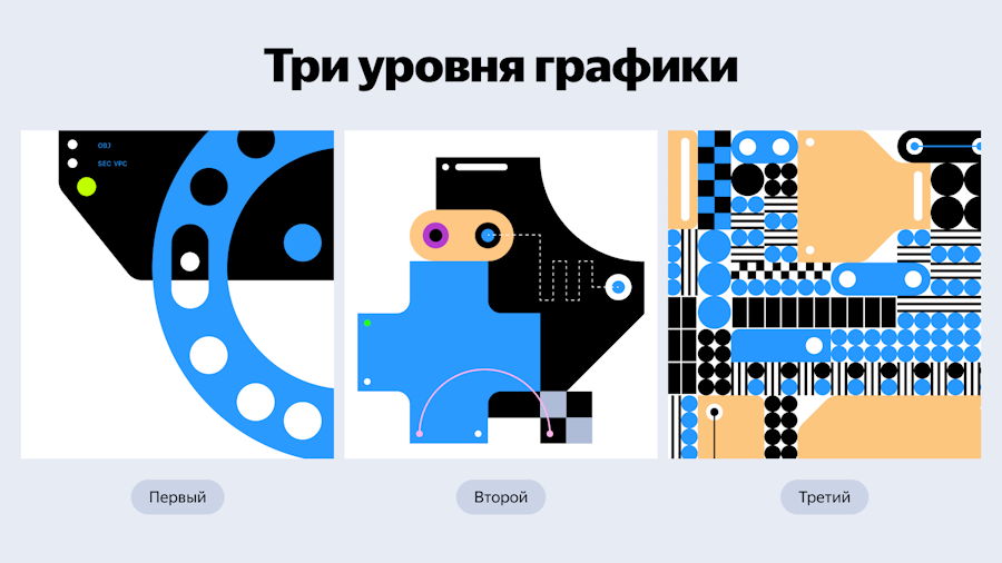 Yandex Cloud сменил логотип и визуальный стиль