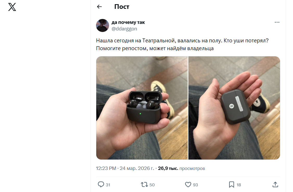 Яндекс Дропс