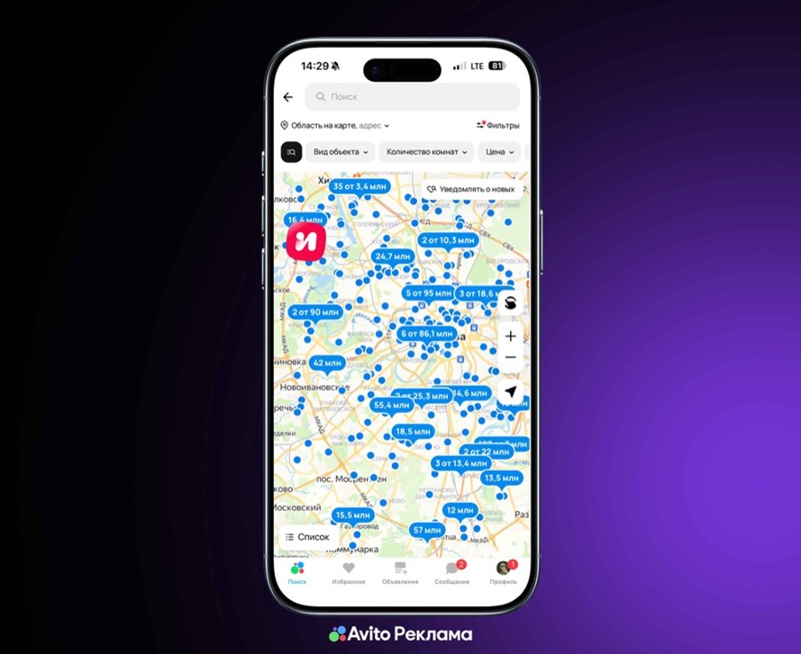 Авито Недвижимость запустила рекламу на картах Авито Недвижимость запустила рекламу на картах