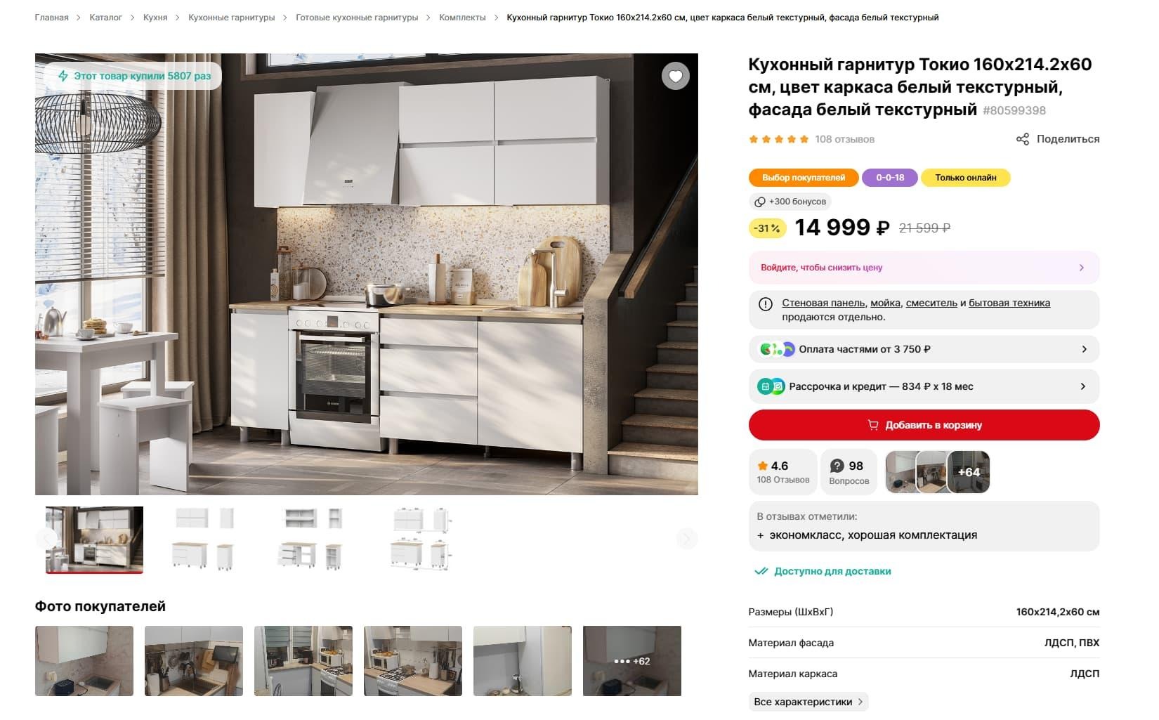 Кухни на заказ Кухни на заказ