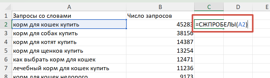 Excel
