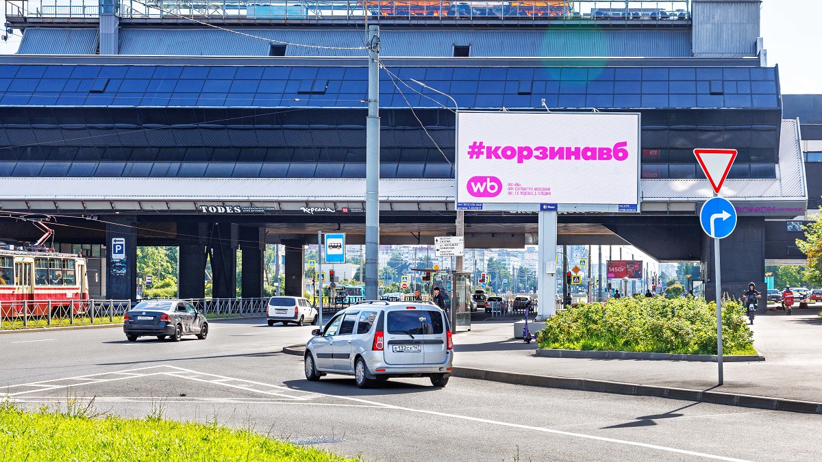 корзинавб на экранах корзинавб на экранах