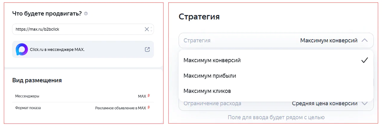 Как выбрать стратегию Как выбрать стратегию