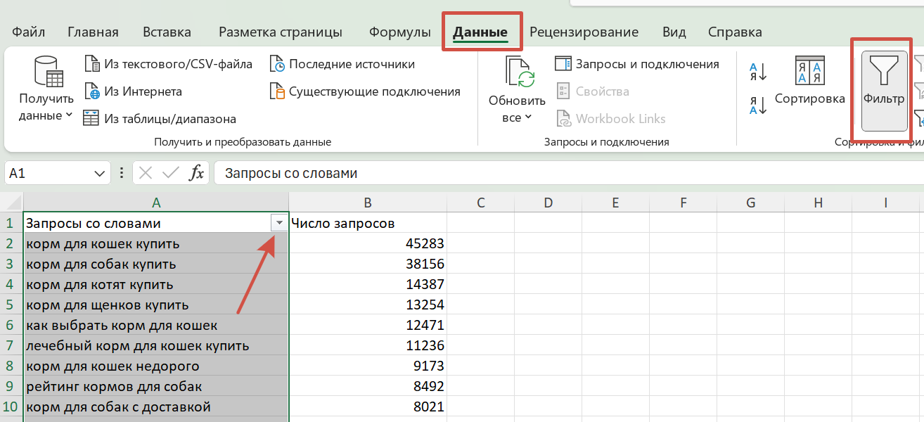 Excel