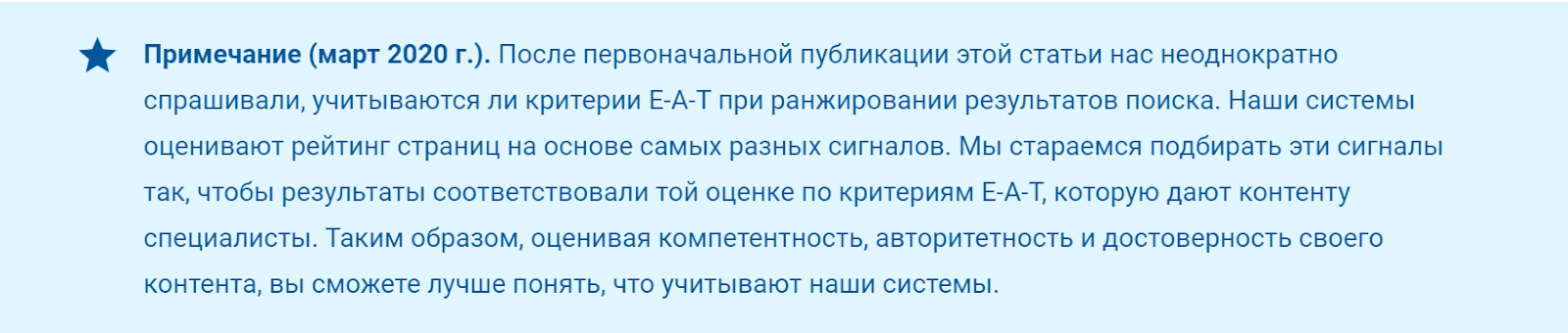 запросы в Google запросы в Google