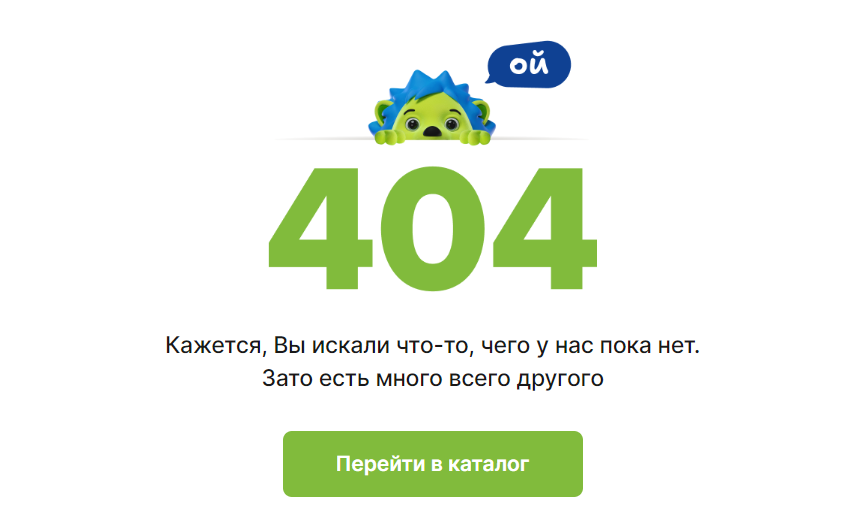 Пример ошибки 404