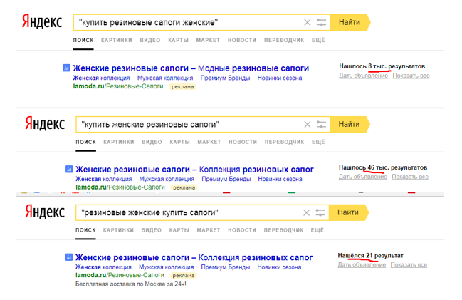 Пропустить собранные запросы через Яндекс, выбрать самые популярные.PNG