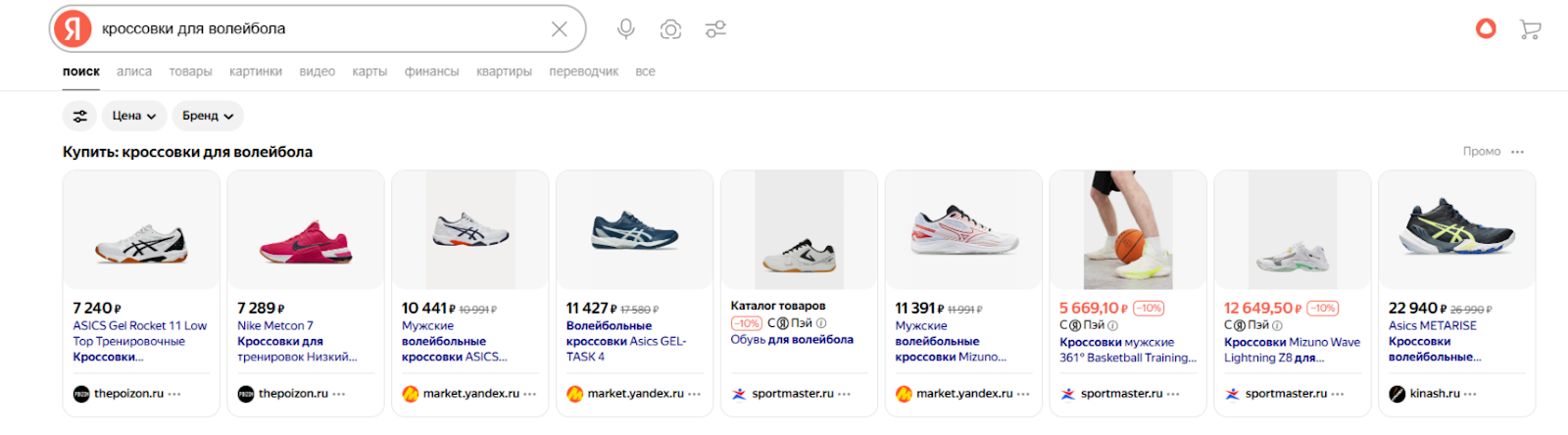 Товарная галерея