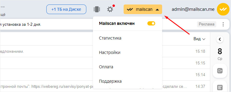 Mailscan