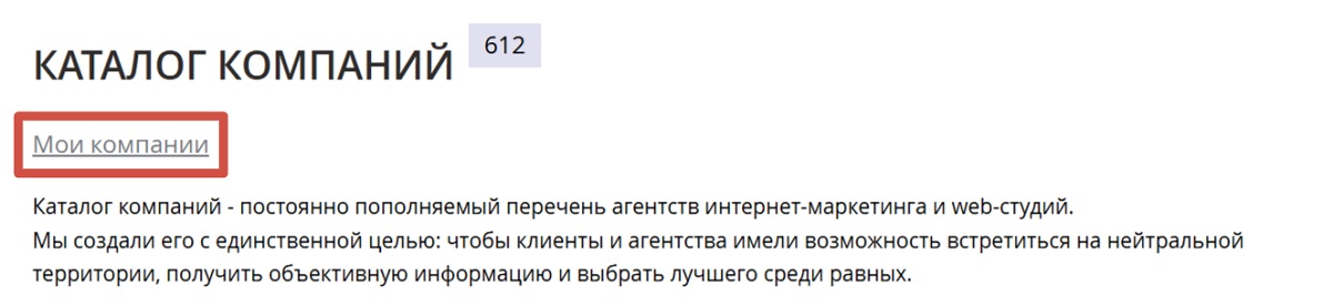Каталог компаний SEOnews Каталог компаний SEOnews