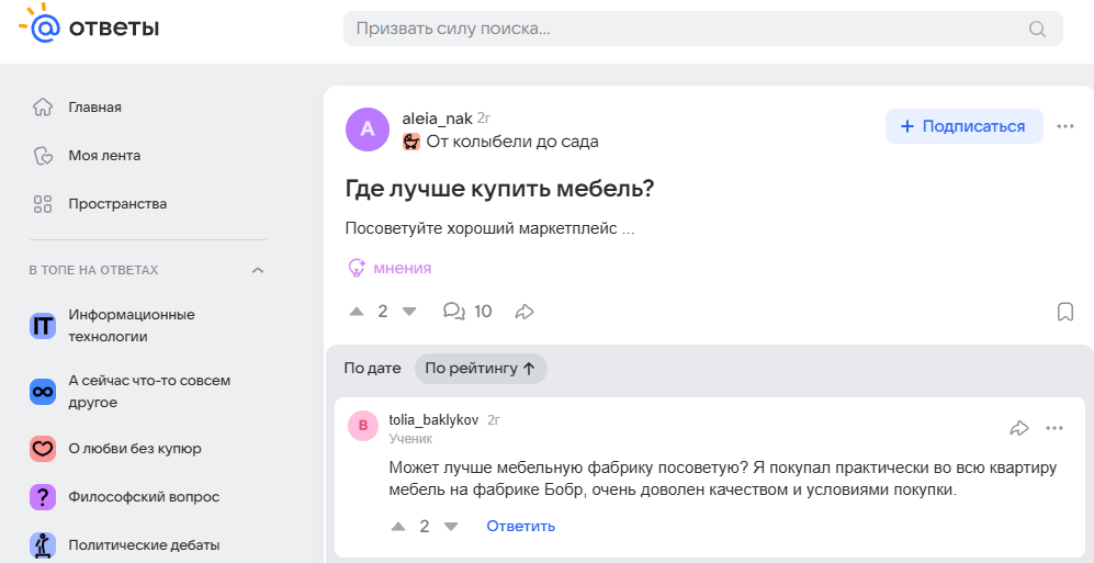 молчаливое упоминание молчаливое упоминание