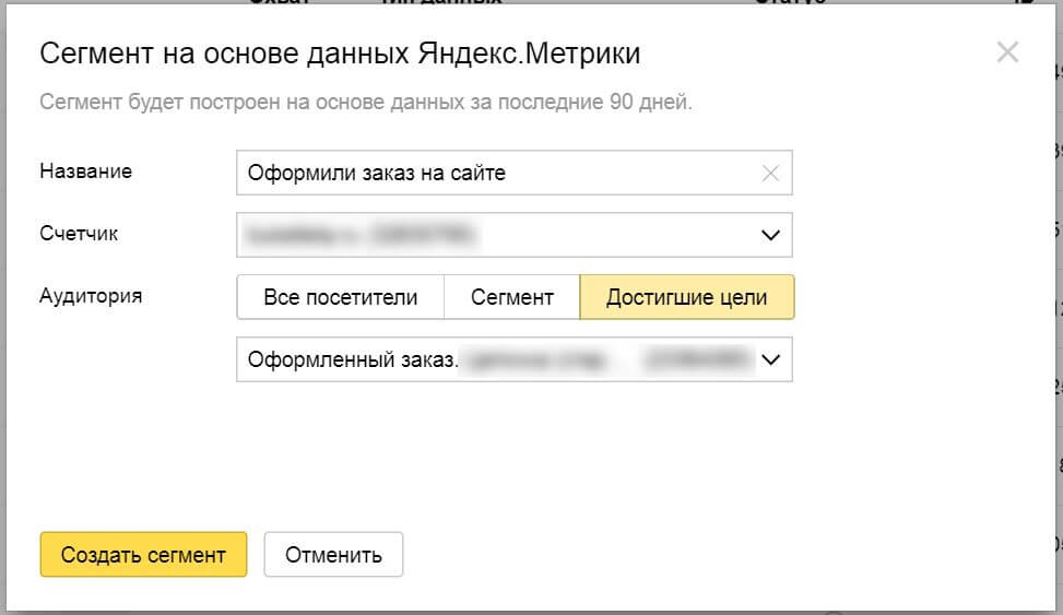 На основе данных Яндекса 1.jpg