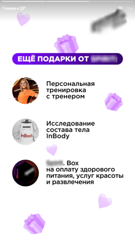 Блок с историями в Яндекс Картах