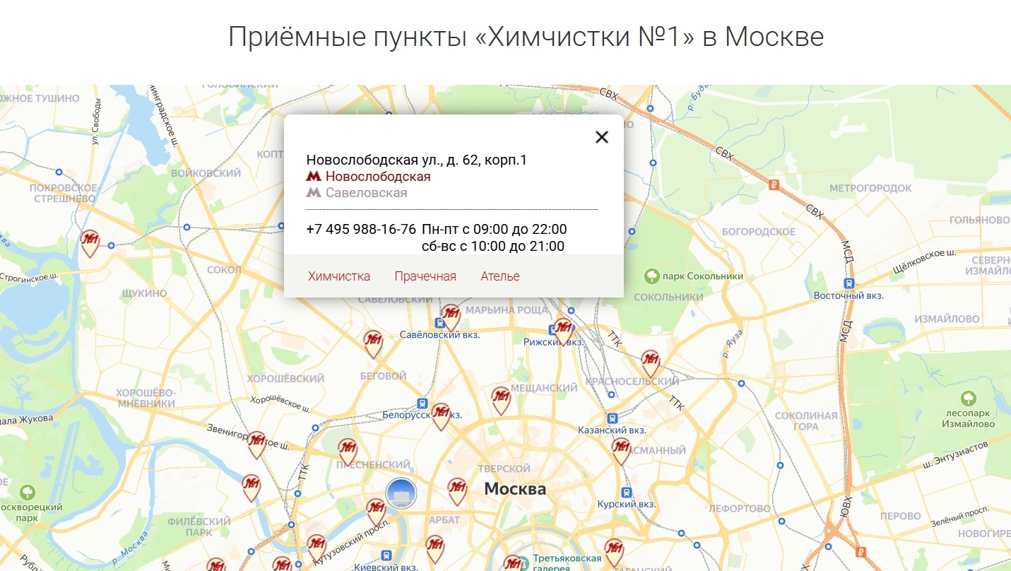 Локальная оптимизация Локальная оптимизация