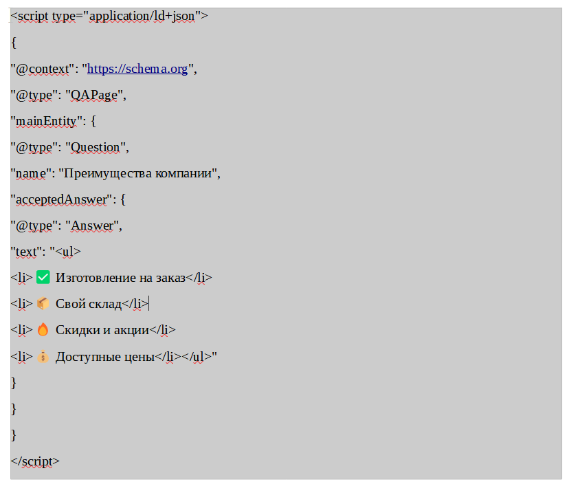 Микроразметка