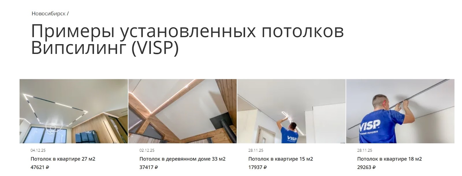 Пример кейсов Пример кейсов