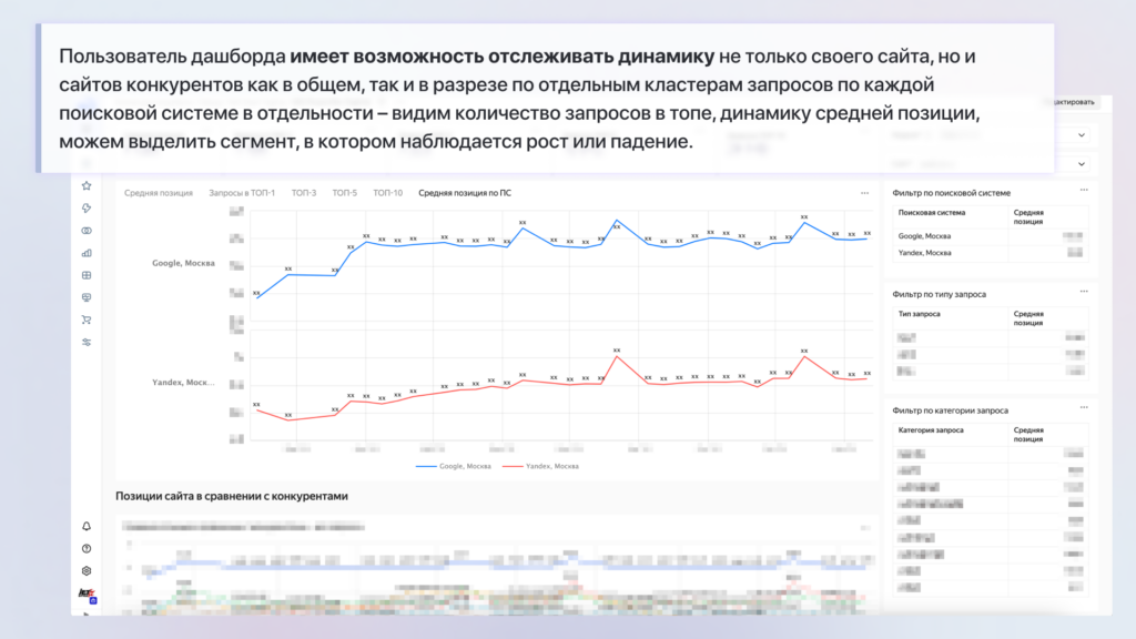 Работа с данными