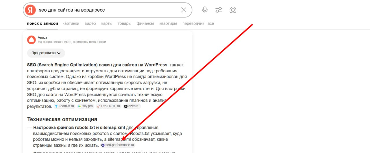 Нейропоиск Нейропоиск
