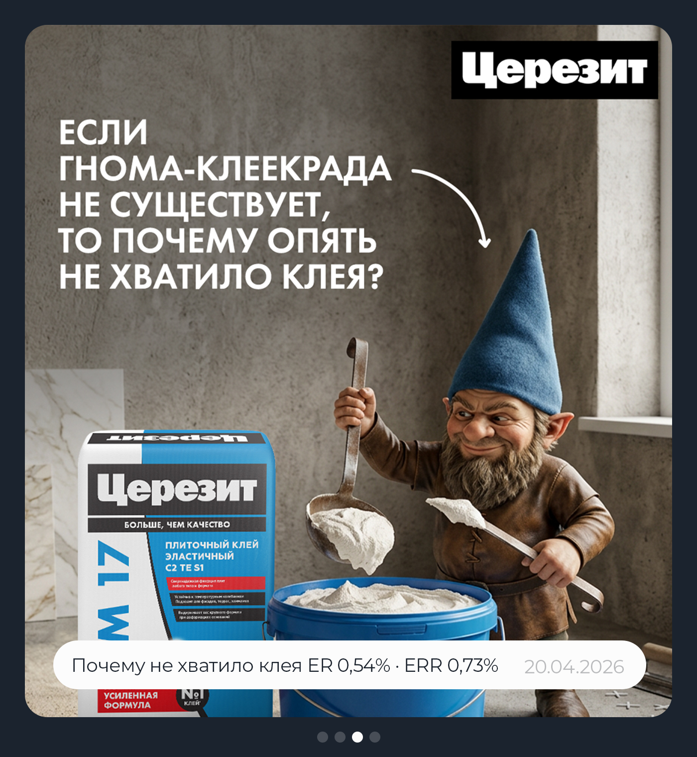 Мемы
