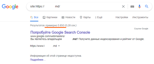 Сайт в Google