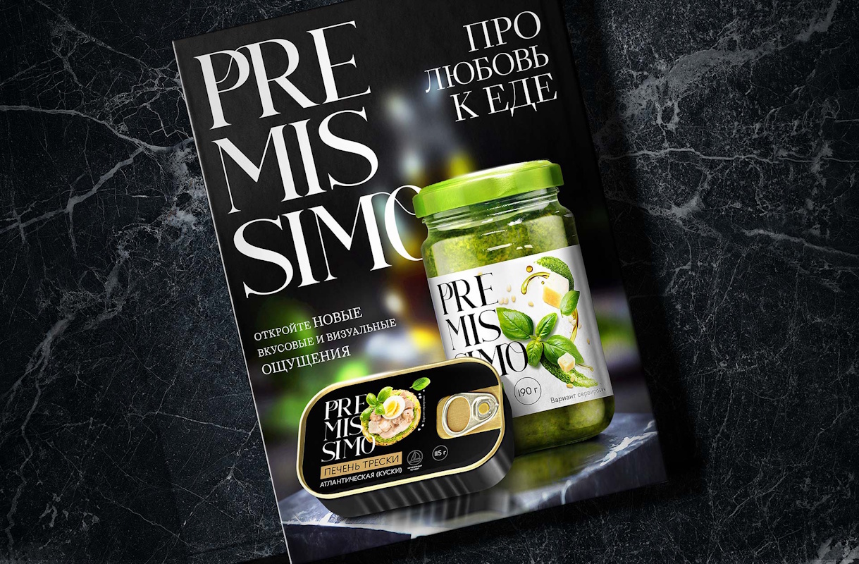 Premissimo Premissimo