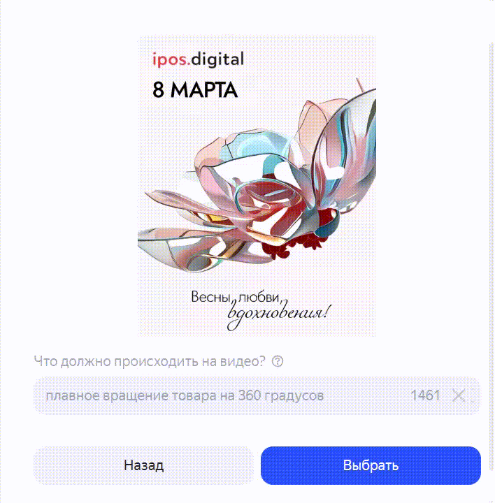 Пример оживленного изображения Пример оживленного изображения