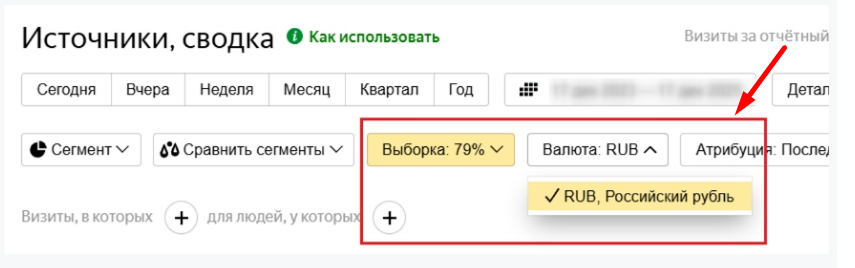 Яндекс Метрика Яндекс Метрика