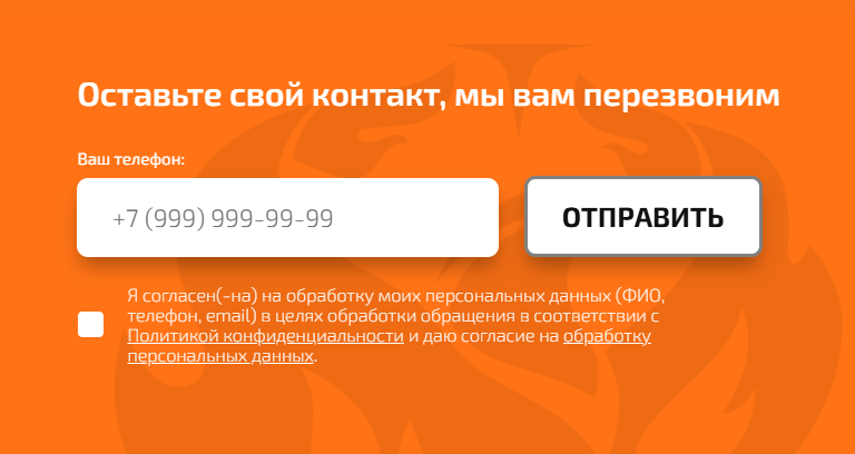 Отсутствует ссылка на Политику Отсутствует ссылка на Политику