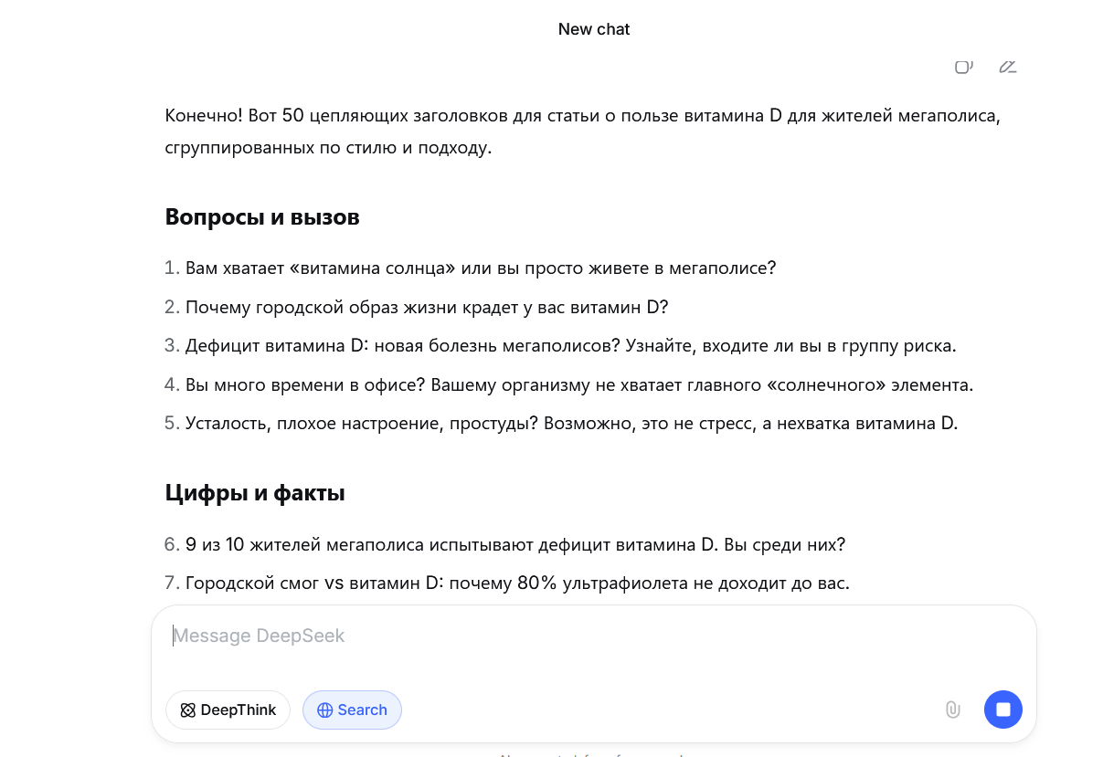 Работа с нейросетью