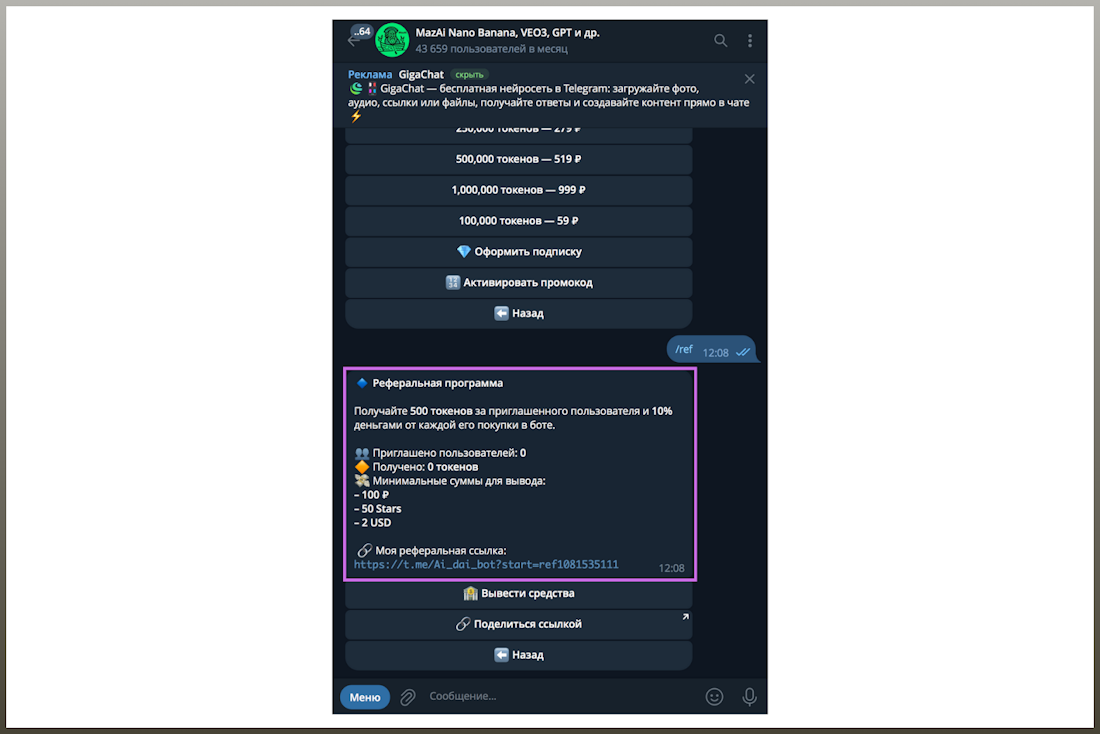 ИИ-фотосессия