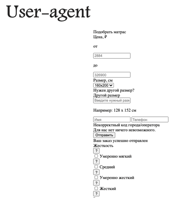 User-agent