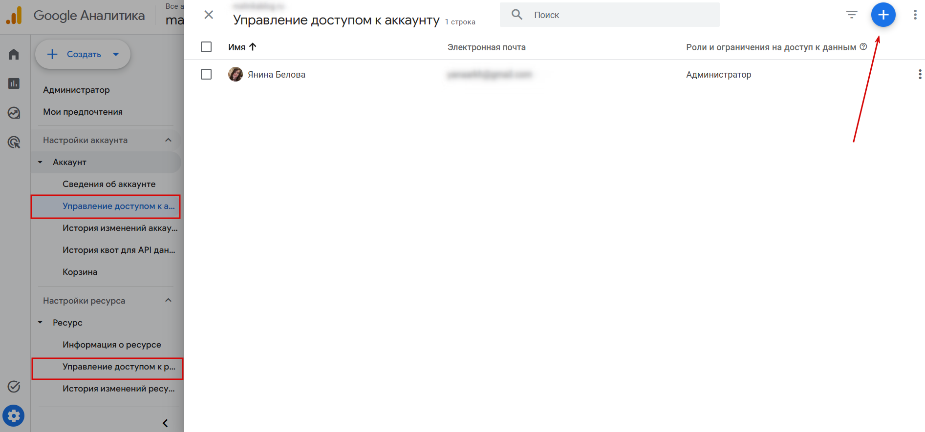 Google Marketing Platform Google Marketing Platform