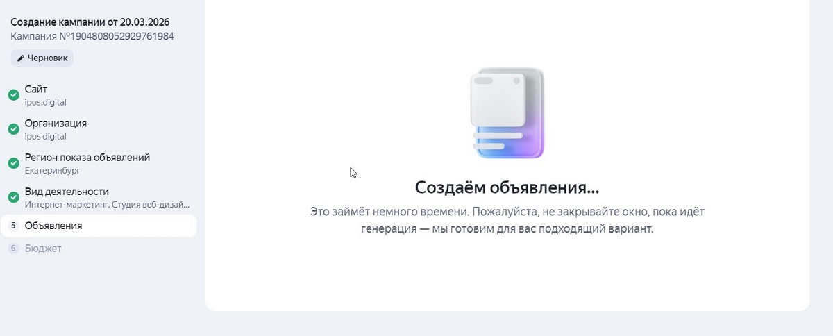 Создаем объявление Создаем объявление