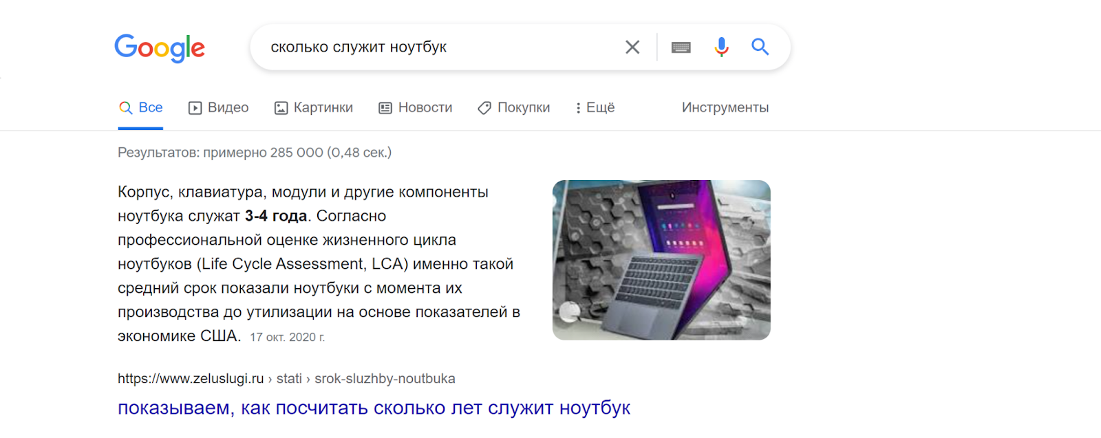 Hummingbird Hummingbird