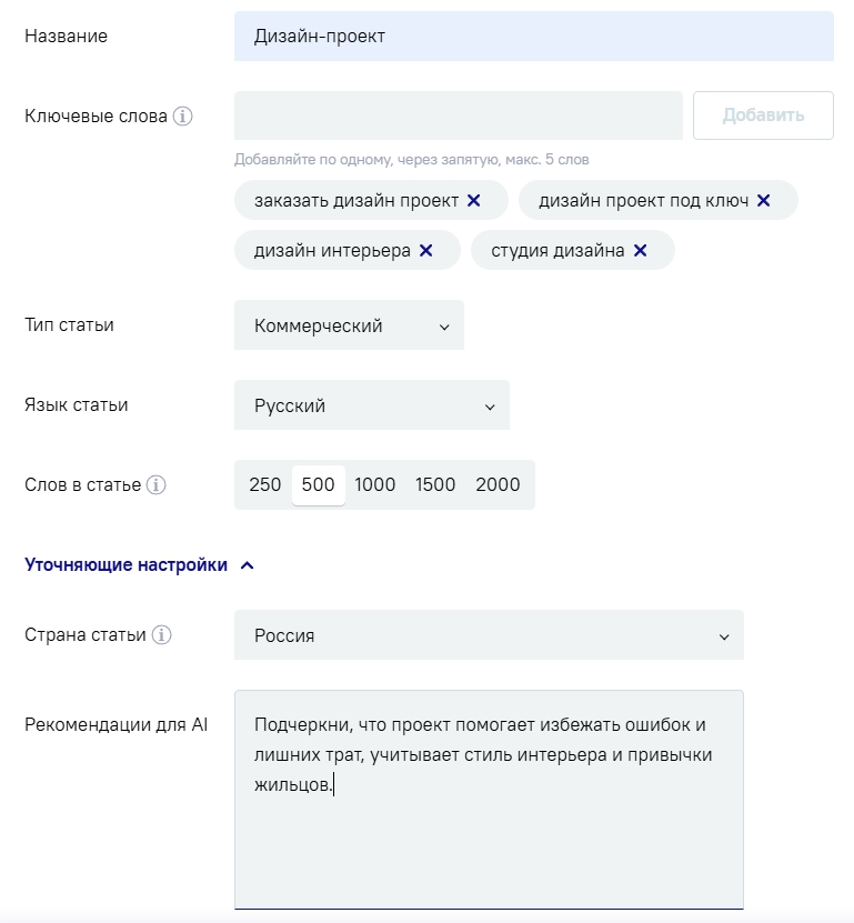 AI-статьи AI-статьи
