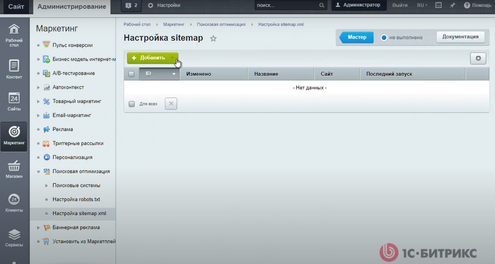XML-Sitemaps