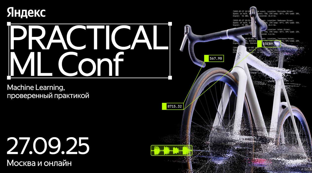 Practical ML Conf 2025