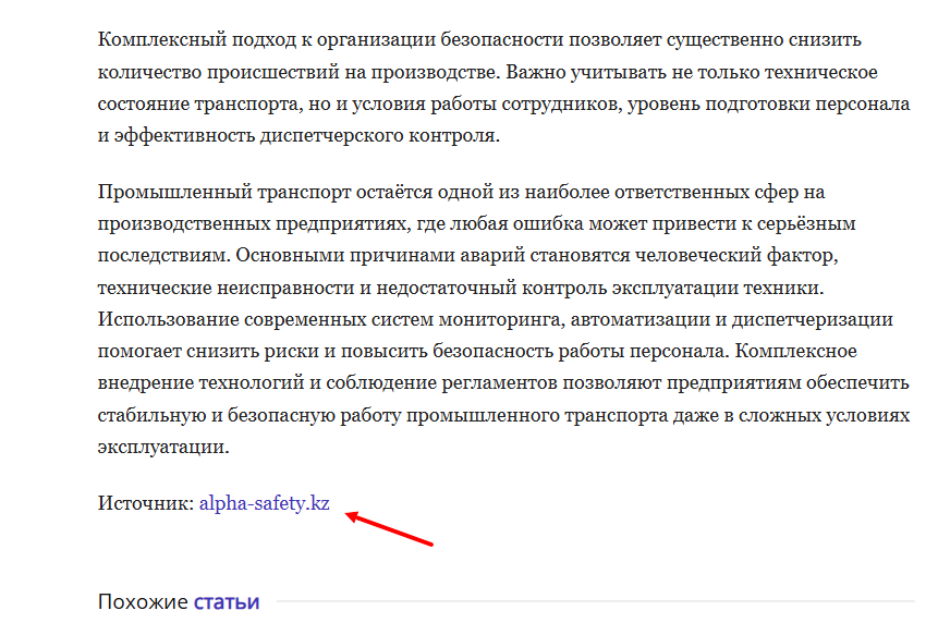 Сайт Сайт