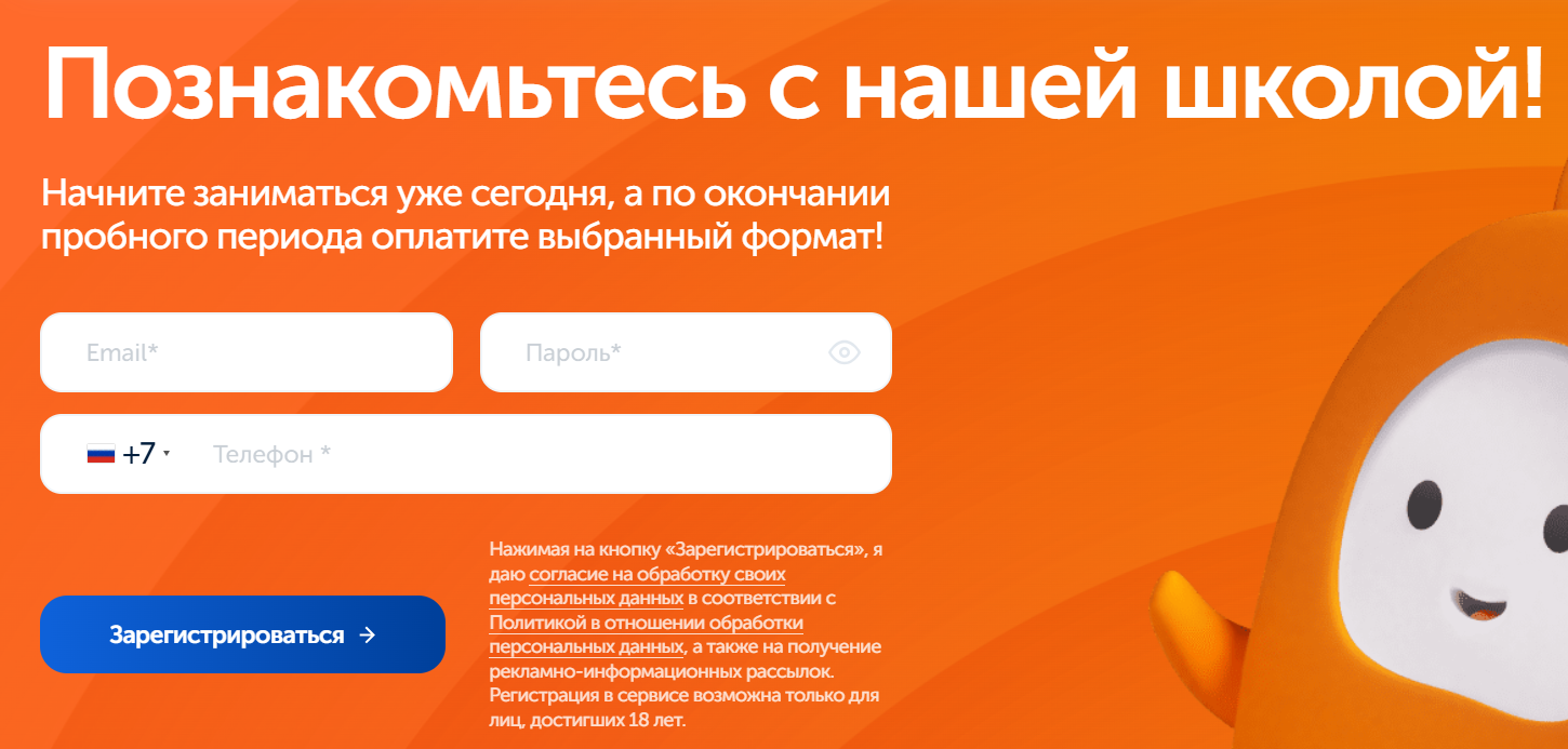 Политика ПД